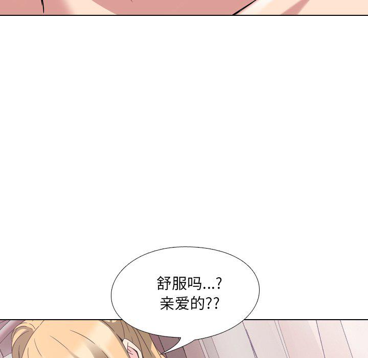 泌尿科俏护士韩漫全集-第3话无删减无遮挡章节图片 