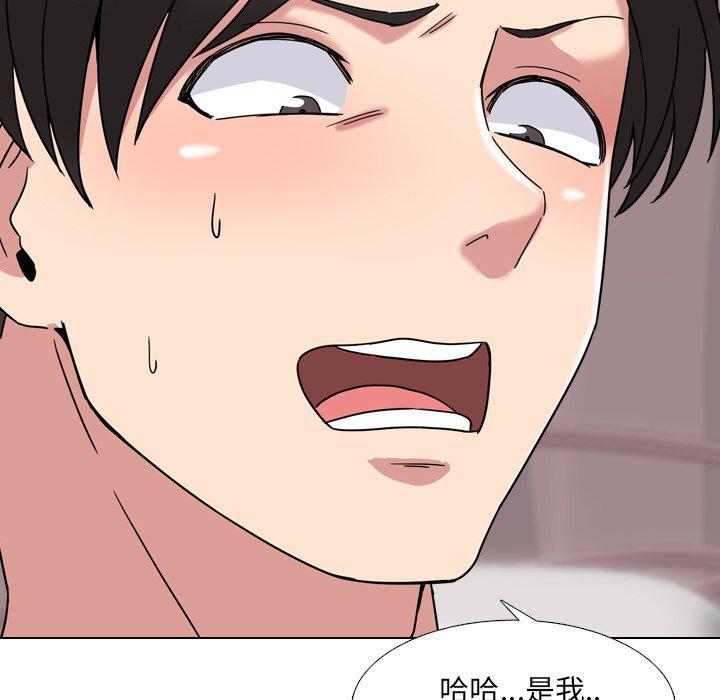 泌尿科俏护士韩漫全集-第3话无删减无遮挡章节图片 