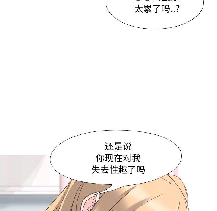 泌尿科俏护士韩漫全集-第3话无删减无遮挡章节图片 