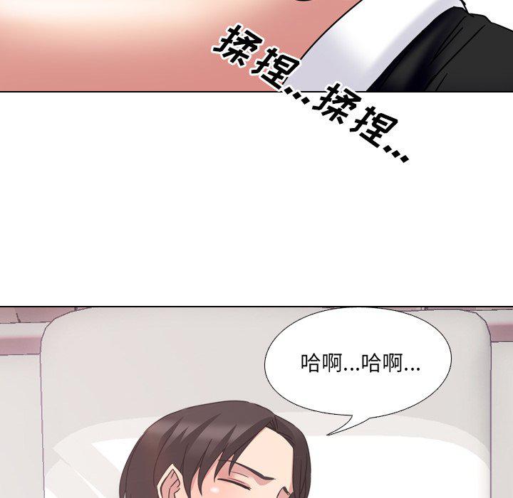 泌尿科俏护士韩漫全集-第3话无删减无遮挡章节图片 