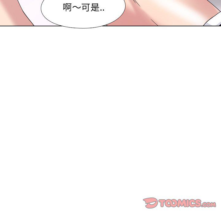 泌尿科俏护士韩漫全集-第3话无删减无遮挡章节图片 