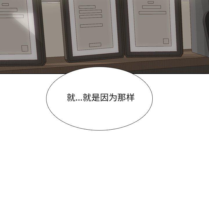 泌尿科俏护士韩漫全集-第3话无删减无遮挡章节图片 