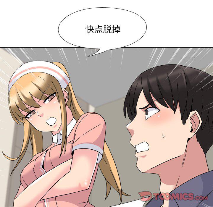 泌尿科俏护士韩漫全集-第3话无删减无遮挡章节图片 