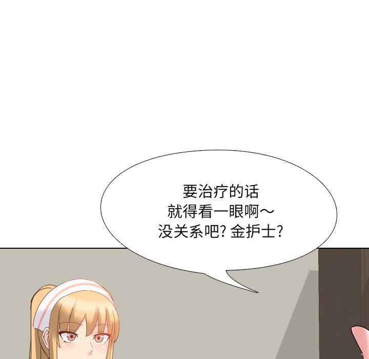 泌尿科俏护士韩漫全集-第3话无删减无遮挡章节图片 