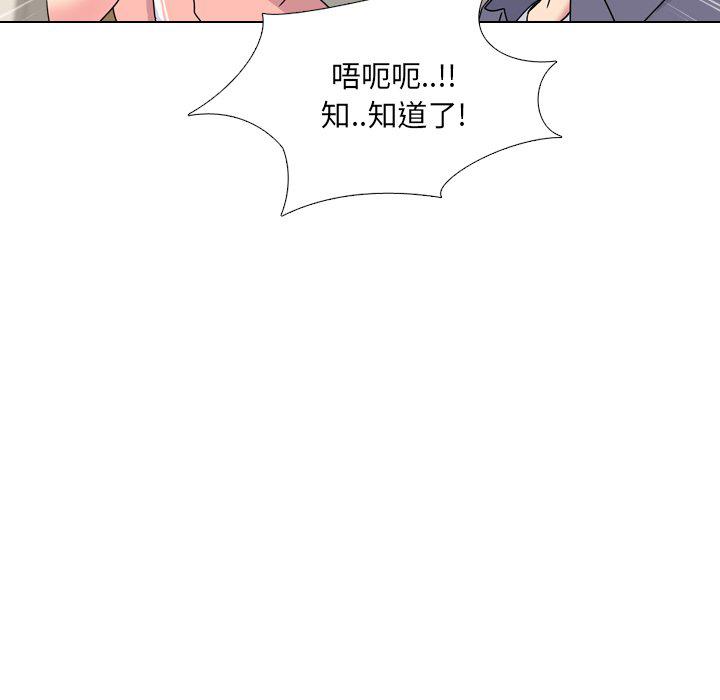 泌尿科俏护士韩漫全集-第3话无删减无遮挡章节图片 