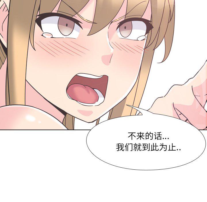 泌尿科俏护士韩漫全集-第3话无删减无遮挡章节图片 