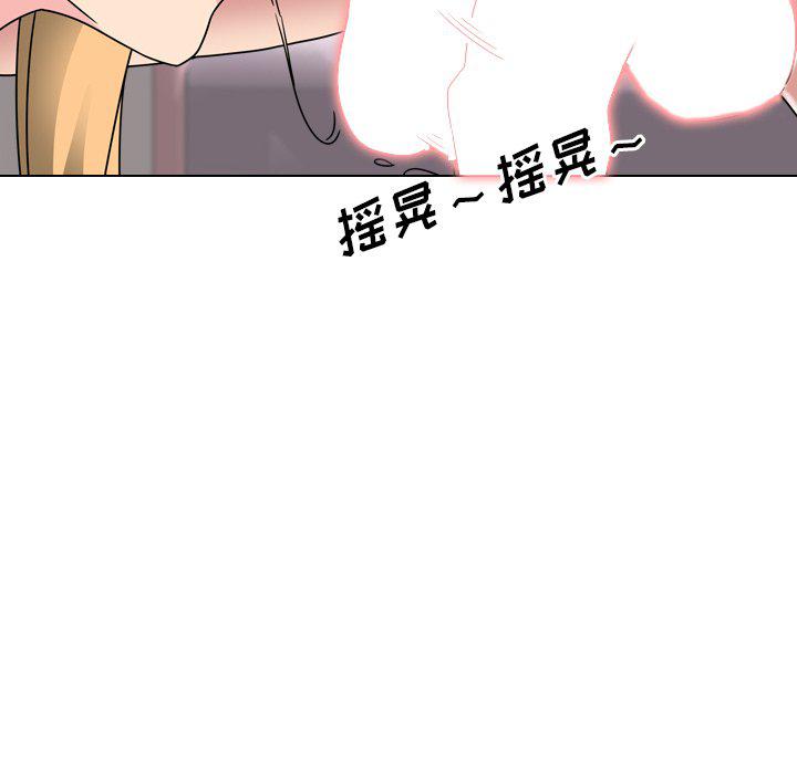 泌尿科俏护士韩漫全集-第3话无删减无遮挡章节图片 