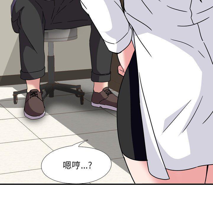 泌尿科俏护士韩漫全集-第3话无删减无遮挡章节图片 