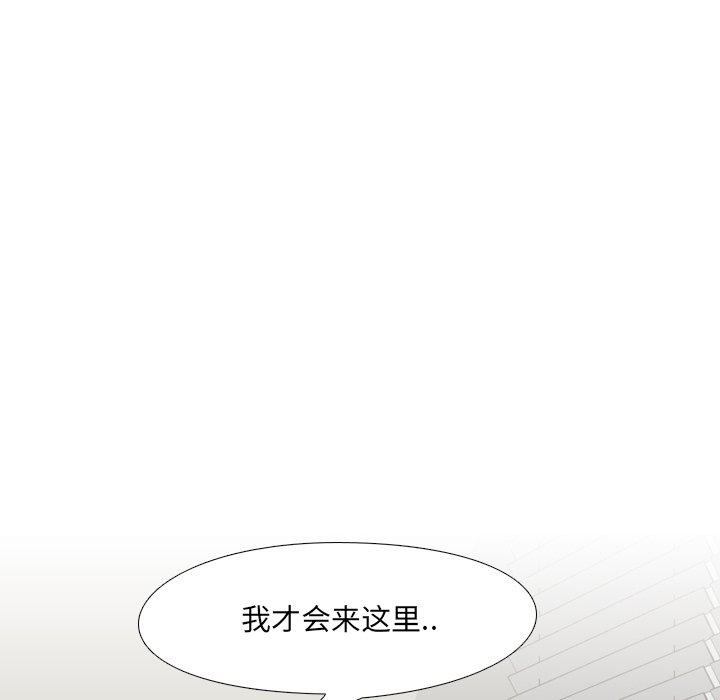 泌尿科俏护士韩漫全集-第3话无删减无遮挡章节图片 