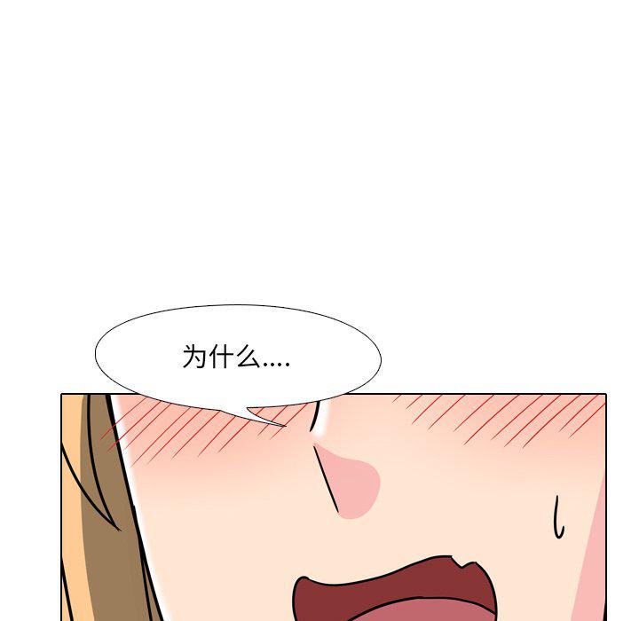 泌尿科俏护士韩漫全集-第3话无删减无遮挡章节图片 
