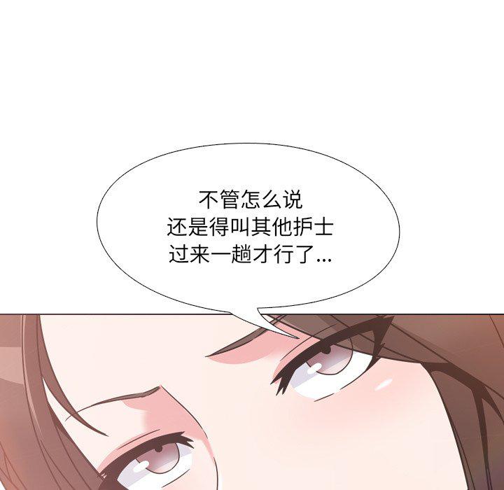 泌尿科俏护士韩漫全集-第3话无删减无遮挡章节图片 
