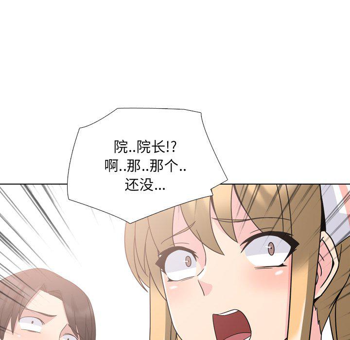 泌尿科俏护士韩漫全集-第3话无删减无遮挡章节图片 
