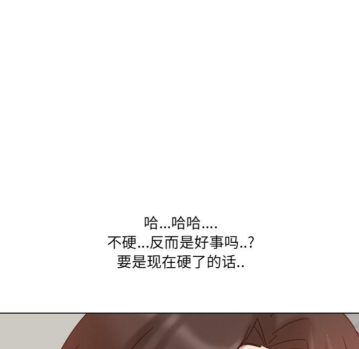 泌尿科俏护士韩漫全集-第3话无删减无遮挡章节图片 
