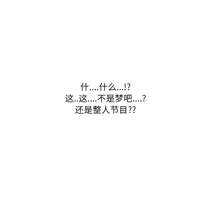 泌尿科俏护士韩漫全集-第2话无删减无遮挡章节图片 