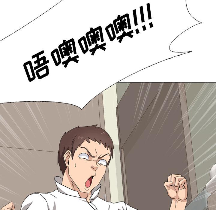 泌尿科俏护士韩漫全集-第2话无删减无遮挡章节图片 