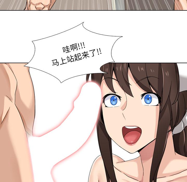 泌尿科俏护士韩漫全集-第2话无删减无遮挡章节图片 