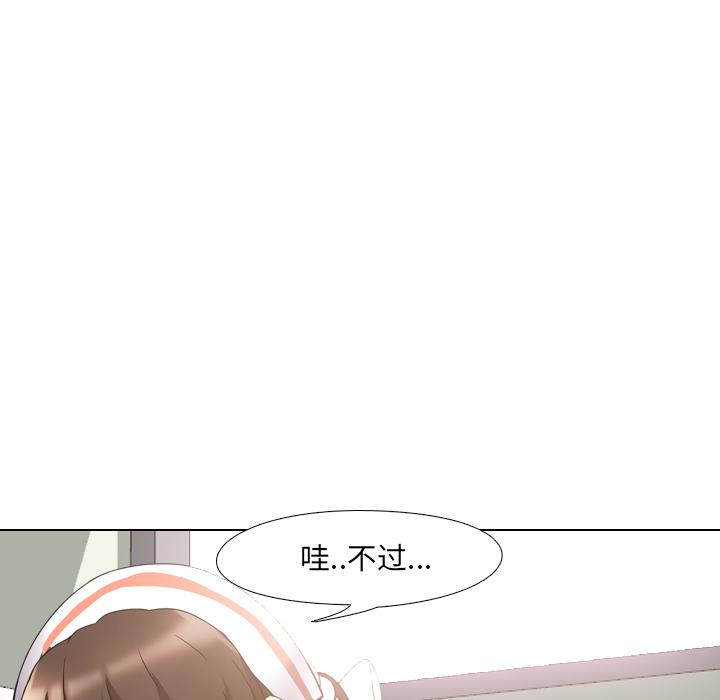 泌尿科俏护士韩漫全集-第2话无删减无遮挡章节图片 