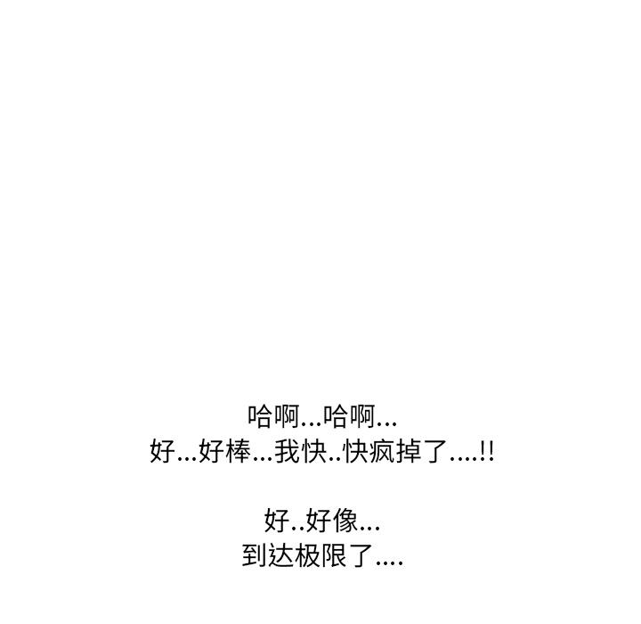 泌尿科俏护士韩漫全集-第2话无删减无遮挡章节图片 