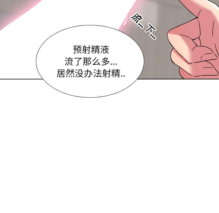 泌尿科俏护士韩漫全集-第2话无删减无遮挡章节图片 