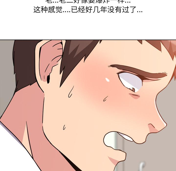 泌尿科俏护士韩漫全集-第2话无删减无遮挡章节图片 