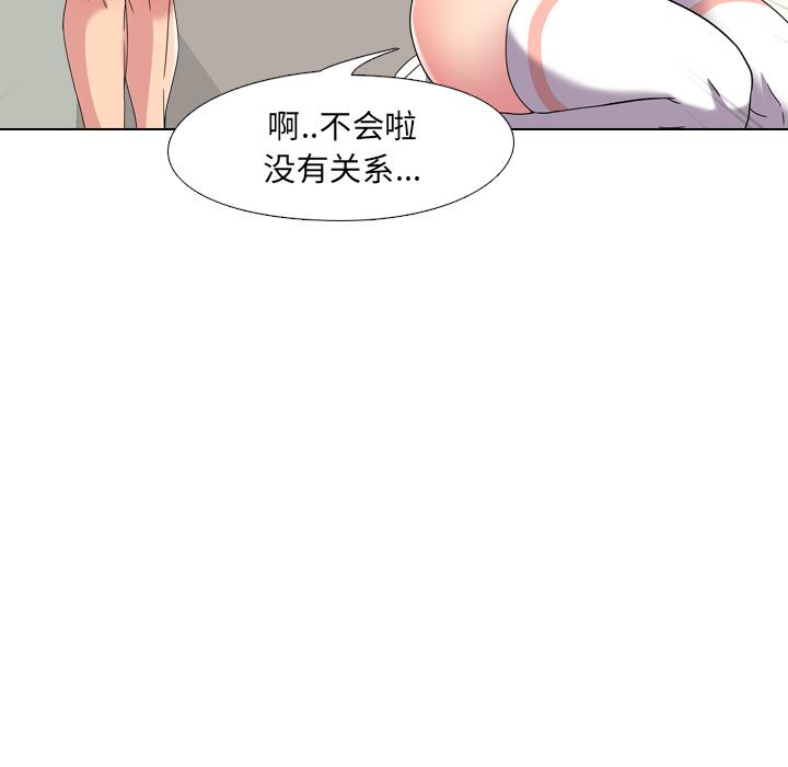 泌尿科俏护士韩漫全集-第2话无删减无遮挡章节图片 