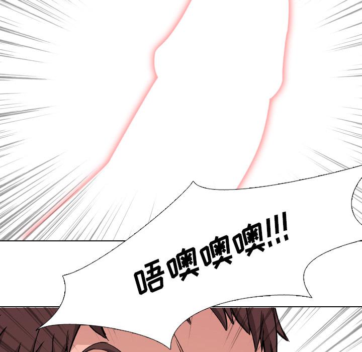 泌尿科俏护士韩漫全集-第2话无删减无遮挡章节图片 