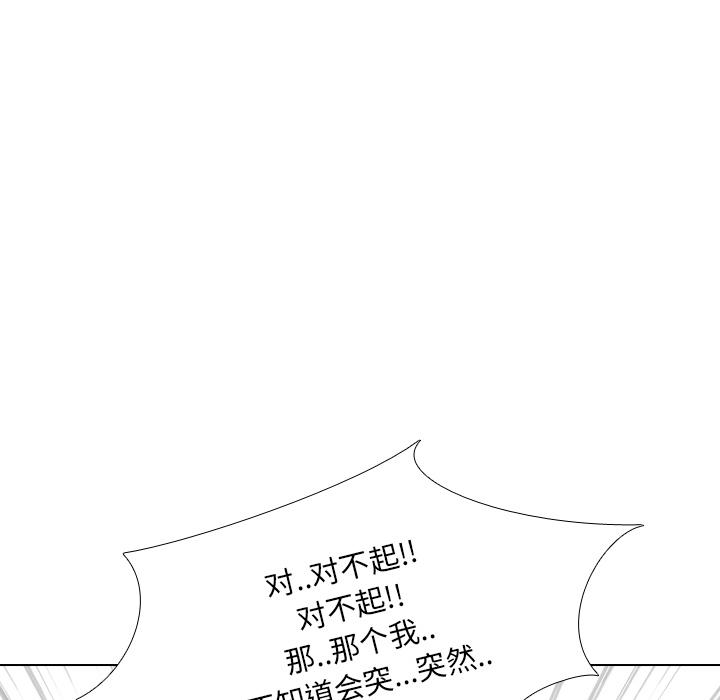泌尿科俏护士韩漫全集-第2话无删减无遮挡章节图片 