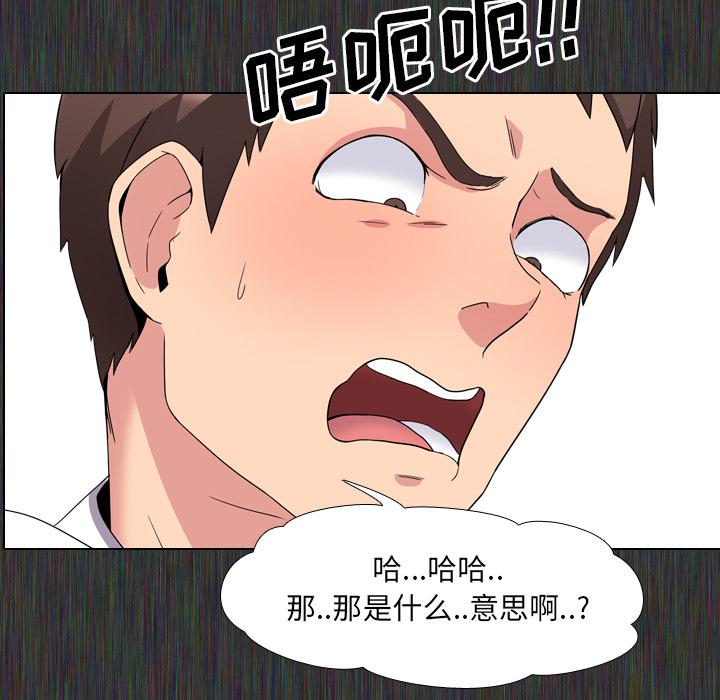 泌尿科俏护士韩漫全集-第2话无删减无遮挡章节图片 