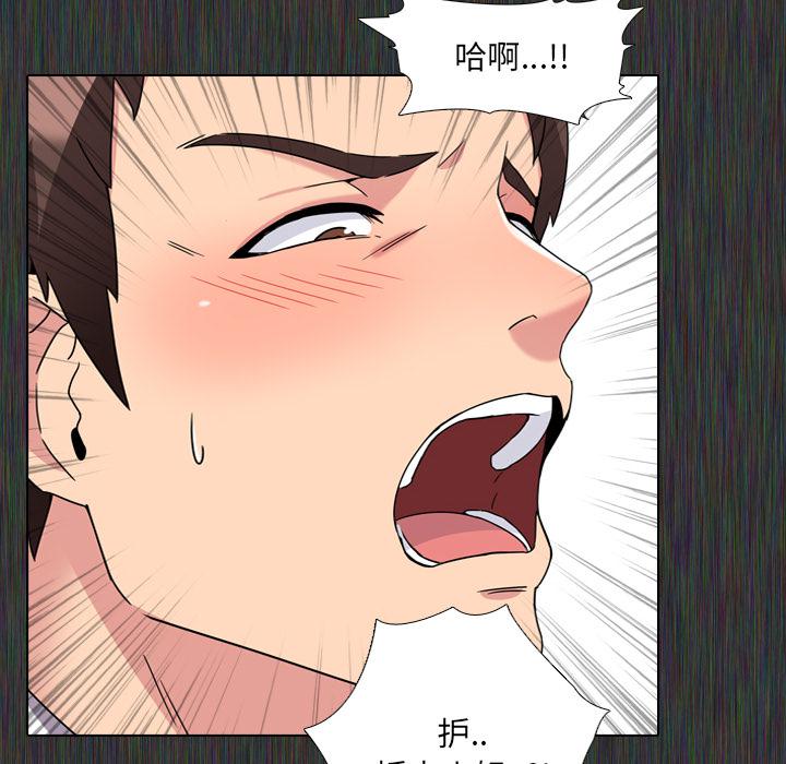泌尿科俏护士韩漫全集-第2话无删减无遮挡章节图片 