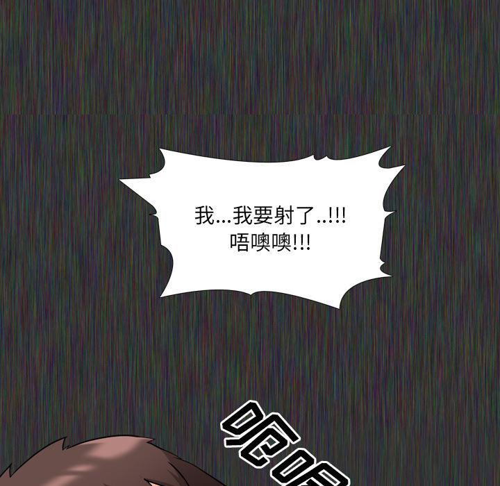 泌尿科俏护士韩漫全集-第2话无删减无遮挡章节图片 