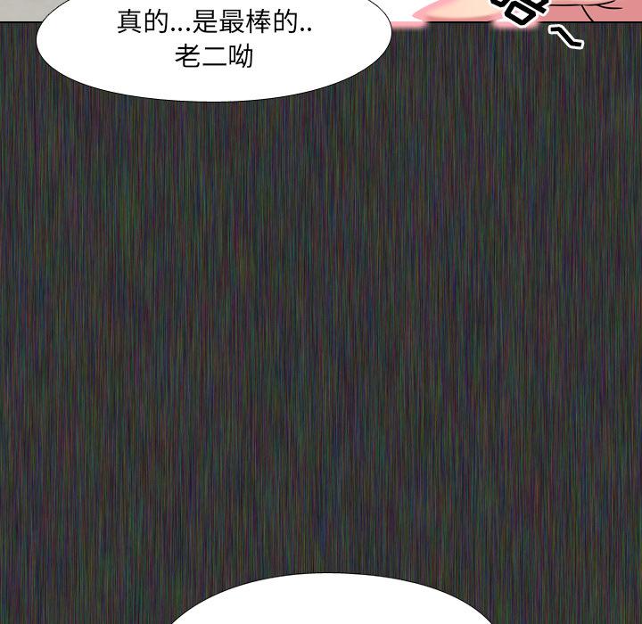 泌尿科俏护士韩漫全集-第2话无删减无遮挡章节图片 
