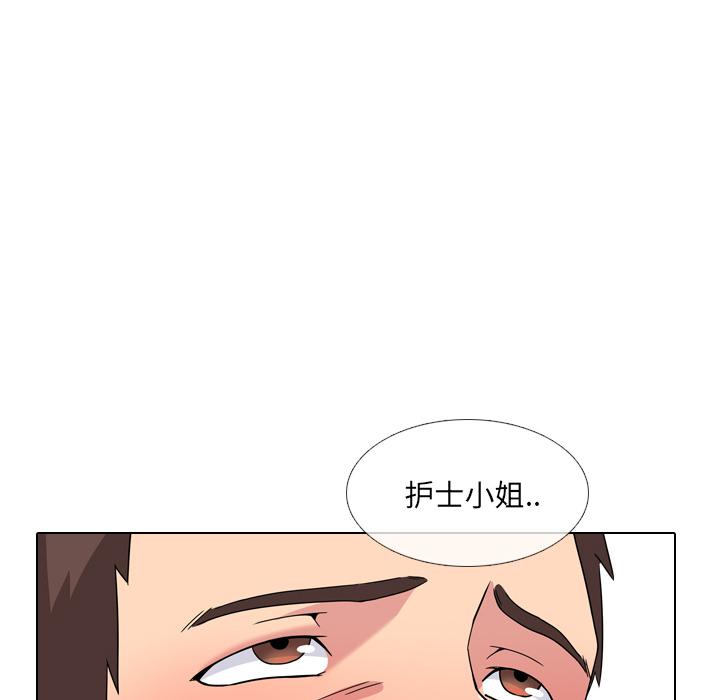 泌尿科俏护士韩漫全集-第2话无删减无遮挡章节图片 