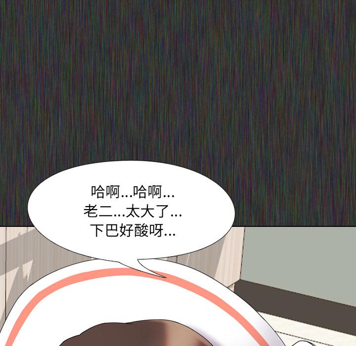 泌尿科俏护士韩漫全集-第2话无删减无遮挡章节图片 