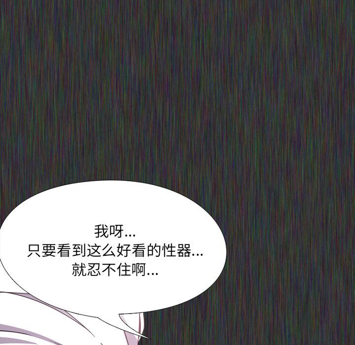 泌尿科俏护士韩漫全集-第2话无删减无遮挡章节图片 