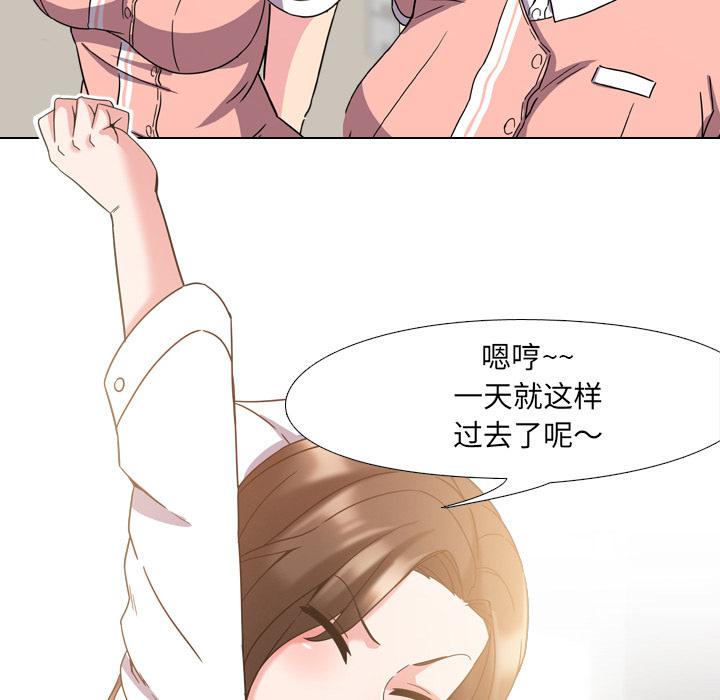 泌尿科俏护士韩漫全集-第2话无删减无遮挡章节图片 