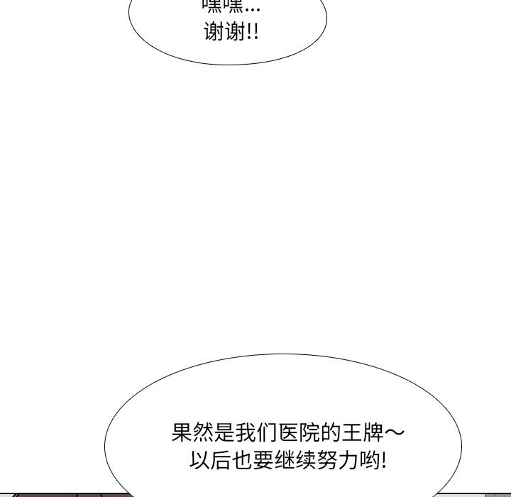 泌尿科俏护士韩漫全集-第2话无删减无遮挡章节图片 