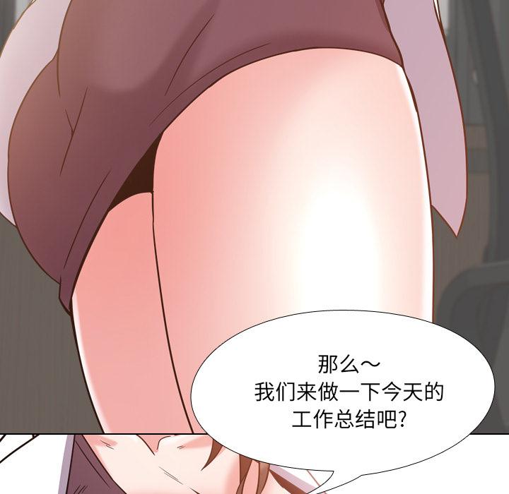 泌尿科俏护士韩漫全集-第2话无删减无遮挡章节图片 