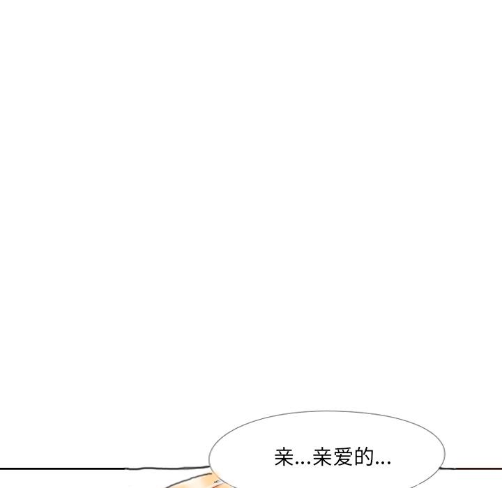 泌尿科俏护士韩漫全集-第2话无删减无遮挡章节图片 