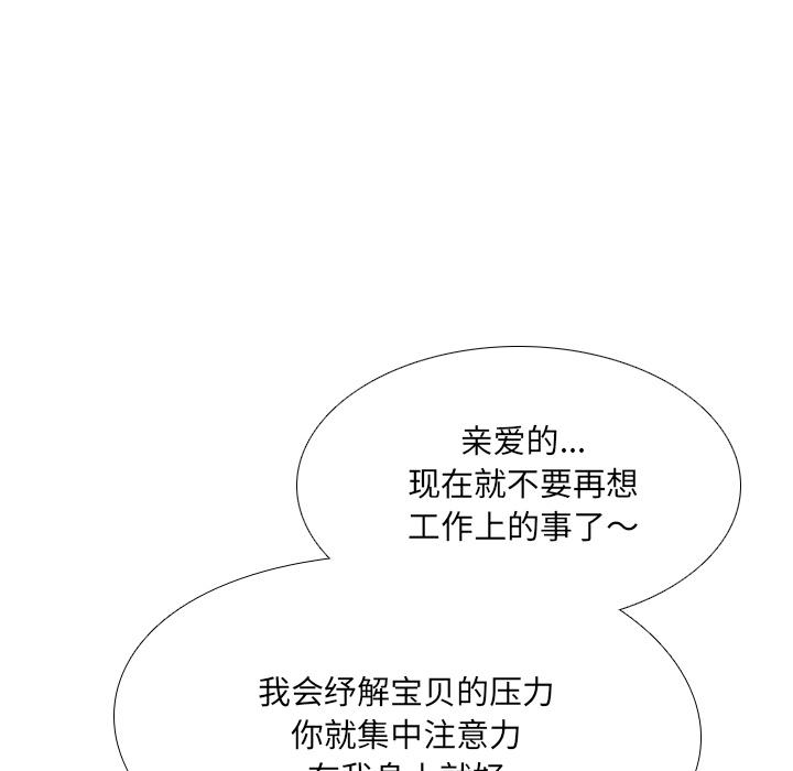 泌尿科俏护士韩漫全集-第2话无删减无遮挡章节图片 