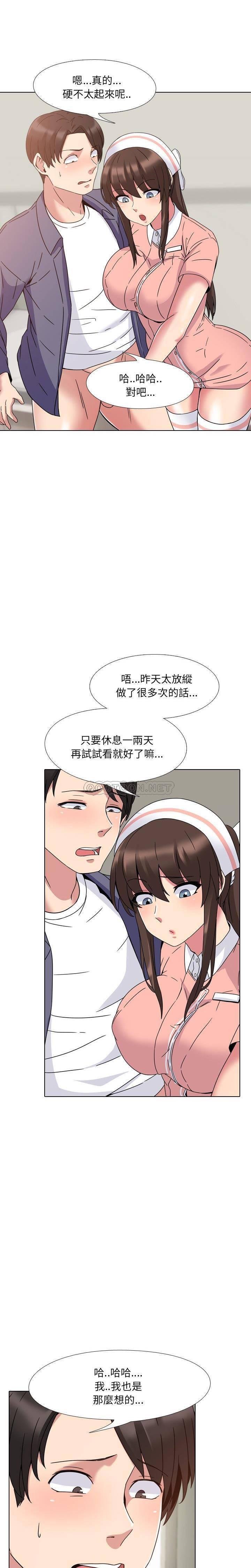 泌尿科俏护士韩漫全集-第4话无删减无遮挡章节图片 