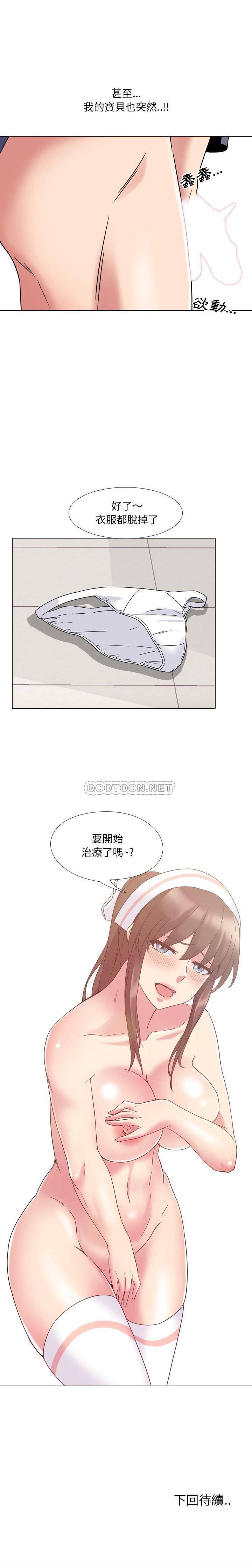 泌尿科俏护士韩漫全集-第4话无删减无遮挡章节图片 