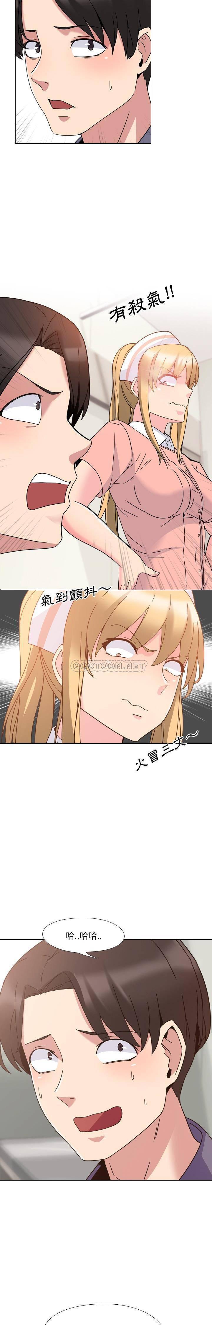 泌尿科俏护士韩漫全集-第4话无删减无遮挡章节图片 
