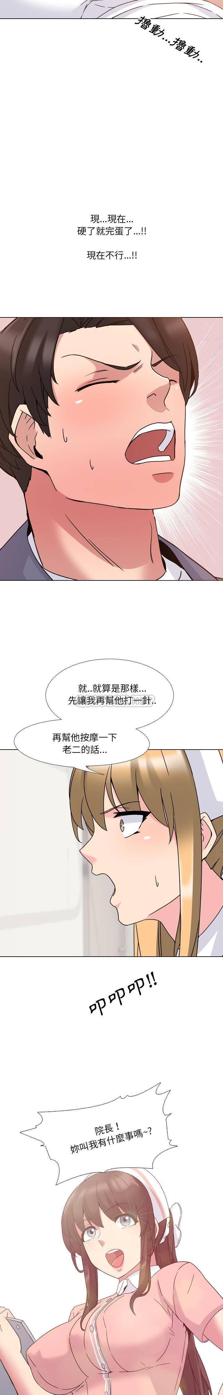 星海镖师漫画-第4话全彩韩漫标签
