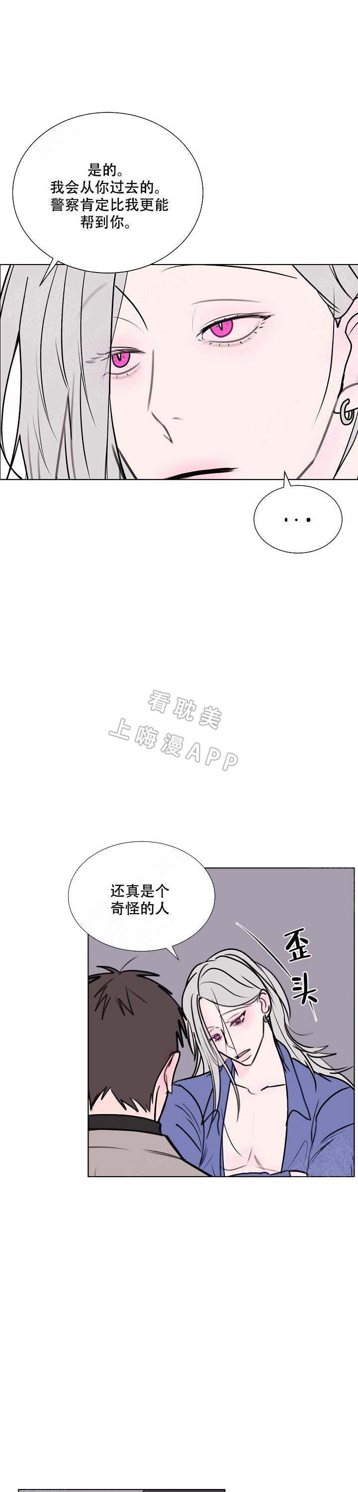 火影忍者漫画656话-第4话全彩韩漫标签