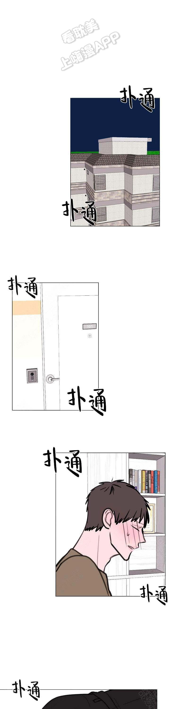 火影忍者漫画656话-第9话全彩韩漫标签