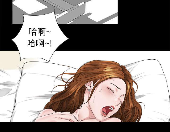 美型妖精大混战漫画-第1话 不负责任全彩韩漫标签