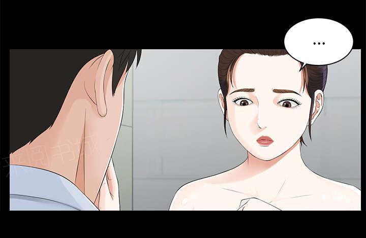 美型妖精大混战漫画-第24话 双面间谍全彩韩漫标签