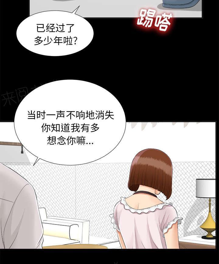 美型妖精大混战漫画-第43话 警告全彩韩漫标签
