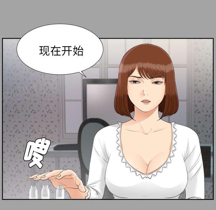 美型妖精大混战漫画-第53话 无可奈何全彩韩漫标签