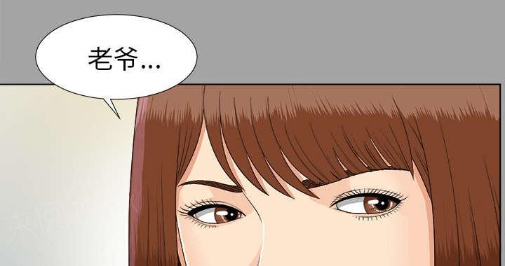 美型妖精大混战漫画-第55话 信任崩场全彩韩漫标签